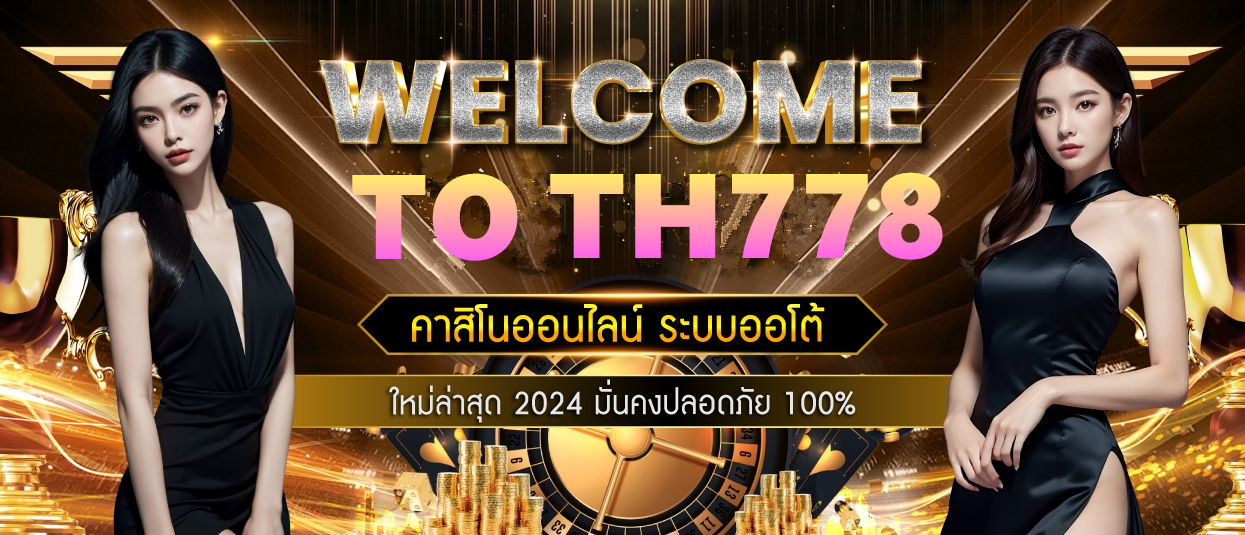 ไมไทสัน